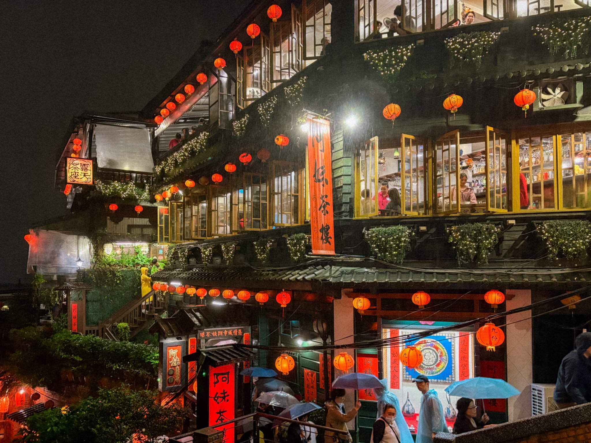 Jiufen Travel Guide: things to do, where to eat & stay ⋮ EVERLASTYING